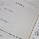 화평공인중개사사무소 이미지