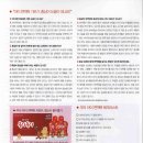 홍키통키 이미지