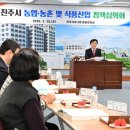 진주식품 이미지