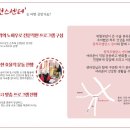 원척추밸런스센터