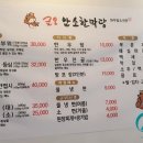 금오암소한마당 이미지