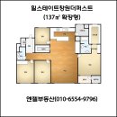 힐푸24시단지내공인중개사사무소 | 대상힐스테이트, 중앙동대상힐스아파트 실제 거주 후 솔직 후기와 꿀팁❣️