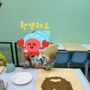 상상력을 성장시키는 4세 동탄시범다은마을유아미술 크리아트 수업후기!