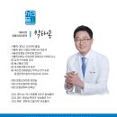 서리풀성모정형외과의원 이미지