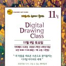 래빗아트미술학원 이미지