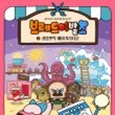 한솔이발소