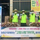 동부산농업협동조합 이미지