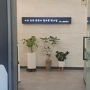 리더스종합학원 이미지