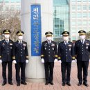 전라북도경찰청