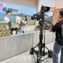 문경오미자밸리영농조합법인