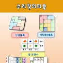 창의지필퍼즐 이미지