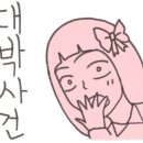 울렁다리펜션 이미지