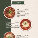 짬뽕관 - 하남시 미사강변중앙로 180 | 짬뽕관