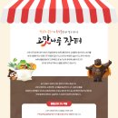 행복한온누리 이미지