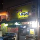 도봉-도봉-서울도봉-2545 이미지