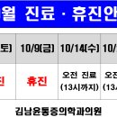 김남윤통증의학과의원 네이버블로그