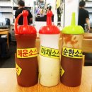 무무 돈까스