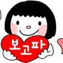 고고씽 Daum카페
