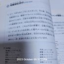 일어(초.중급) | 임산부의 JLPT N1 재도전 &amp; 합격까지의 모든 과정(1)