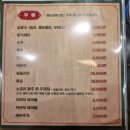 송송한우 | 발산맛집 소곱리 곱이 가득 들어있는 한우곱창 한우대창 후기