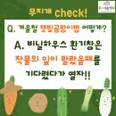 무지개농약사