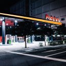 우양냉장 주유소 앞 이미지