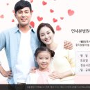 연세본병원 이미지