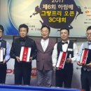 뉴코리아당구장 네이버블로그
