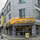 강릉 매운음식 맛집 백년불고기물갈비 가족외식 장소 제격