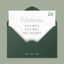 그린디젤자동차정비 이미지