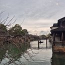 우전슈퍼 | [중국 우전] 서책 감성 숙소 추천:: 얼여우 홈스테이 우전 (Wuzhen Eryou Homestay 후기, 조식)