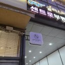 센트로601 1층 이미지