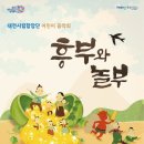 대전청소년위캔센터 공연장 이미지