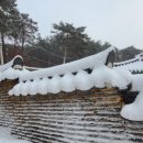 산일민박 이미지