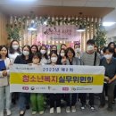 광명시청소년상담복지센터 이미지