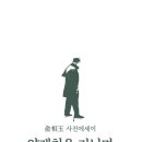 주식회사 북스포어 - 연수구 | 주식회사 북스포어