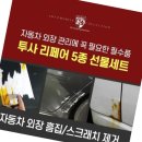 에스티모터스 쇼핑하우