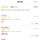 꿈소풍 2호점