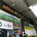 (주)미진1954 이미지
