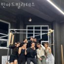 빈야드필라테스 | 광주 서구 금호동 필라테스 빈야드필라테스 재활 체형교정 업체 가격 위치