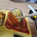 묵호김밥