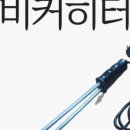 동우열전 이미지