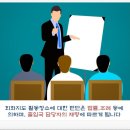 대한기술.일반행정사사무소 이미지