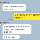 청소년 자신감향상 스피치B | [공지] 일산스피치ㅣ일산스피치학원 l 일산청소년스피치 l 이음의 수업은 어떤 학생들이 들을까