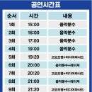 한빛공원(3) 이미지