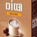 코코아 - 남구 정동로80번길 12 | 코코아