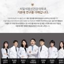 삶정신건강의학과의원 이미지