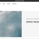 사라피부