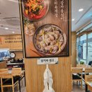 롯데세탁소 | 주엽맛집 개수리막국수산골닭갈비롯데마트주엽점 막국수 보쌈 세트 후기