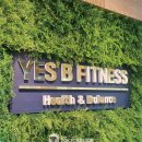 예스비피트니스 | [실내 사인물] 예쓰 비 피트니스, yes B Fitness, 예스비 피트니스 , 실내 사인물, 고무 스카시 시공...